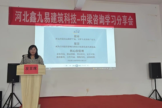 Xinjiuyi October Campaign Launch Conference Xinjiuyi October Campaign Launch Conference