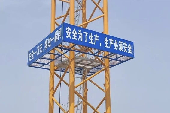 Tower Crane Anti-climbing Device Tower Crane Anti-climbing Device