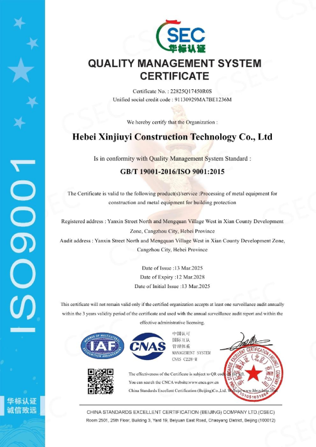 ISO9001 ISO9001
