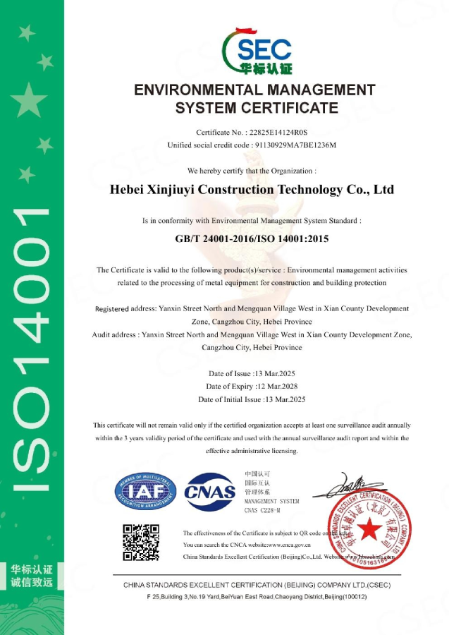 ISO14001 ISO14001