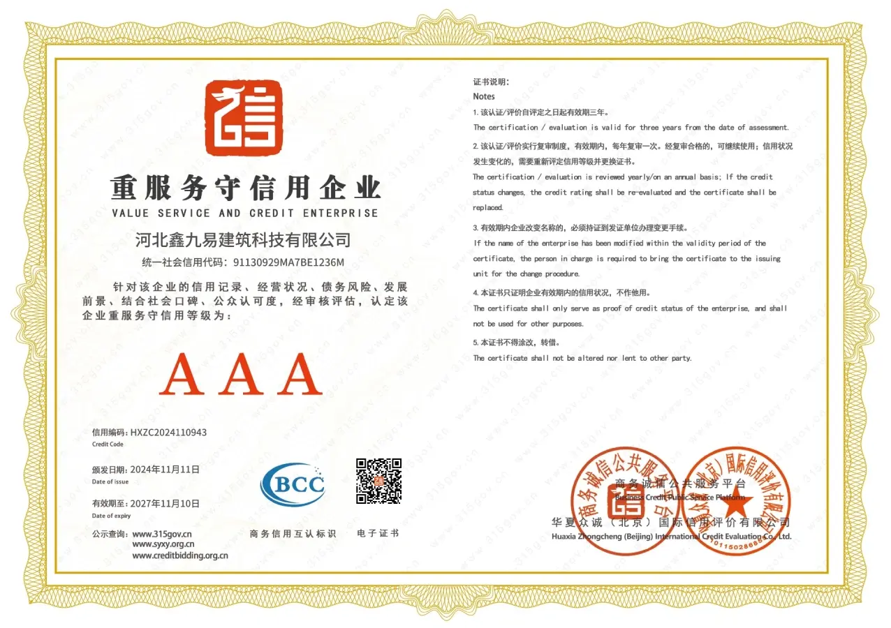 VALUE SERVICE AND CREDIT ENTERPRISE VALUE SERVICE AND CREDIT ENTERPRISE