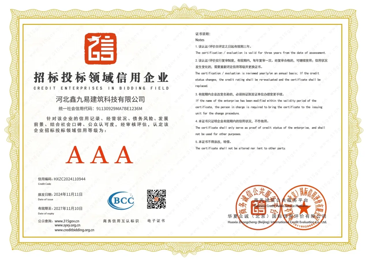 CREDIT ENTERPRISES IN BIDDING FIELD CREDIT ENTERPRISES IN BIDDING FIELD