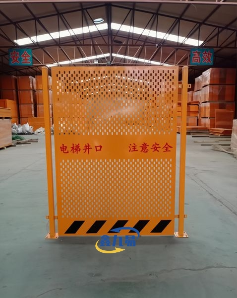 Shaft Gate Protective Barrier