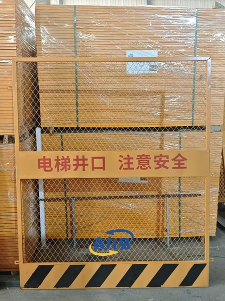 Shaft Gate Protective Barrier Shaft Gate Protective Barrier