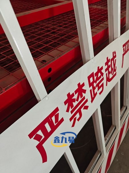 Excavation Guardrail System 
