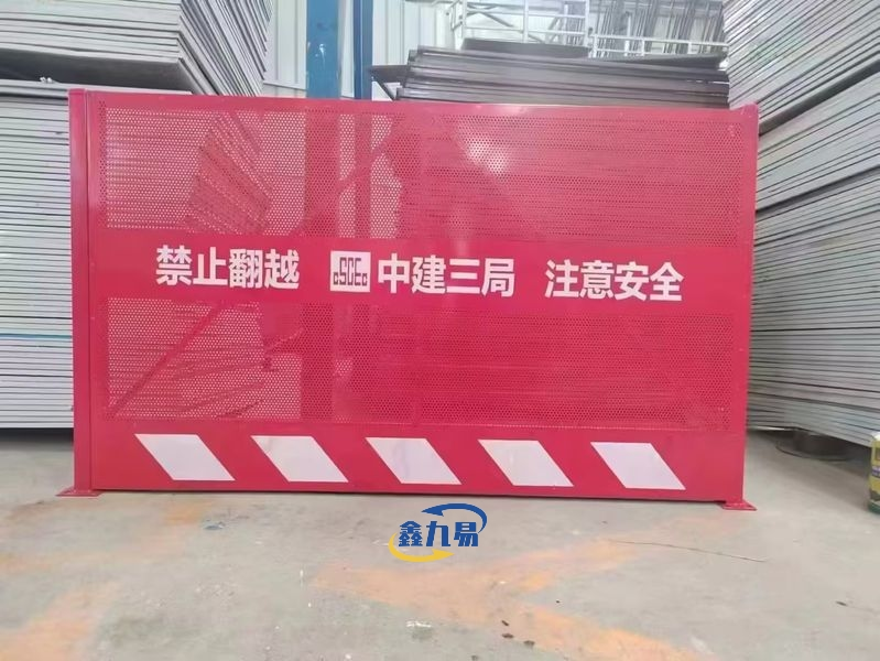 Perforated Metal Barrier