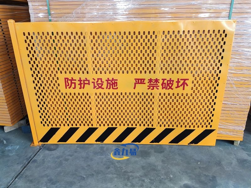 Perforated Metal Barrier Perforated Metal Barrier