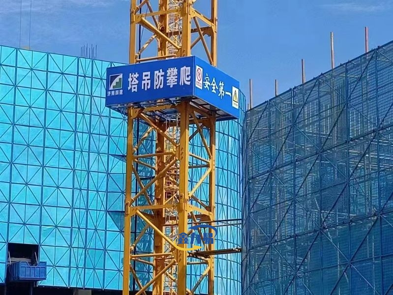Tower Crane Anti-climbing Device Tower Crane Anti-climbing Device