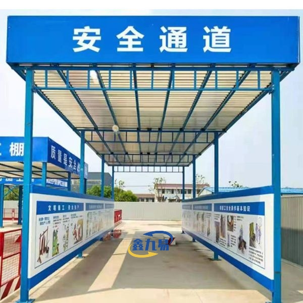 Site Dual-side Double-column Canopy Site Dual-side Double-column Canopy