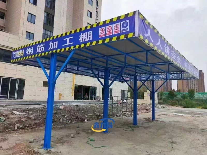 Rebar Processing Shed Rebar Processing Shed