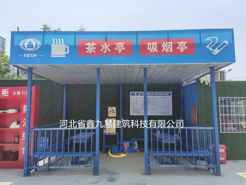 Rest Shelter Rest Shelter