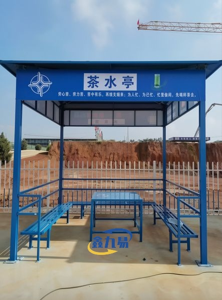 Construction Site Rest Shelter