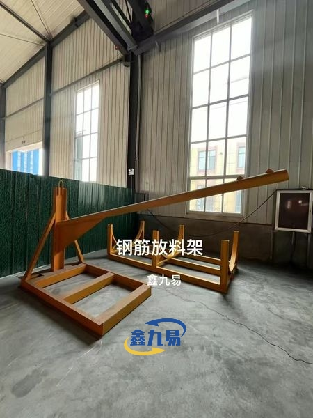 Rebar Coil Storage Cradle Rack Rebar Coil Storage Cradle Rack