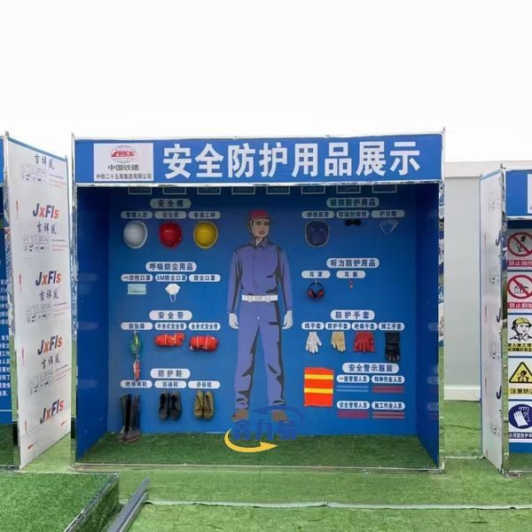 Safety Experience Zone
