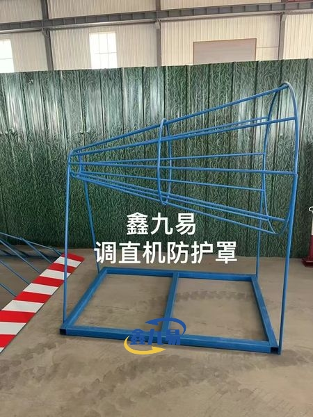Rebar Straightening Machine Feed Safety Guard Rebar Straightening Machine Feed Safety Guard