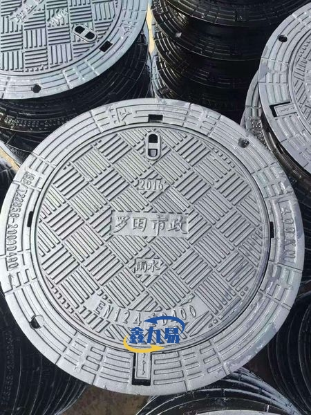Ductile Iron Anti-settlement Manhole Cover