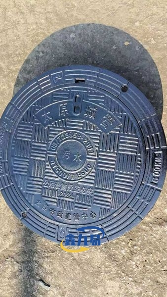 Ductile Iron Anti-settlement Manhole Cover