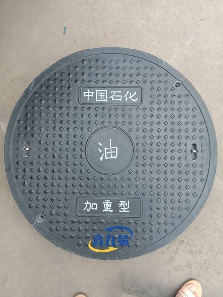 Petrol Station Manhole Cover
