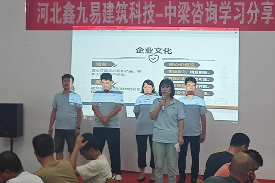 team share team share
