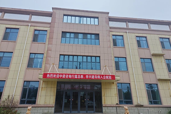 Welcome Zhongliang Group to Xinjiuyi for Empowerment and Guidance!