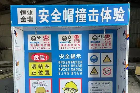 Safety Experience Zone