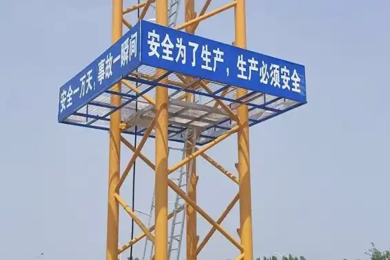 How to Choose Tower Crane Anti-Climbing Safety Devices and Gangways