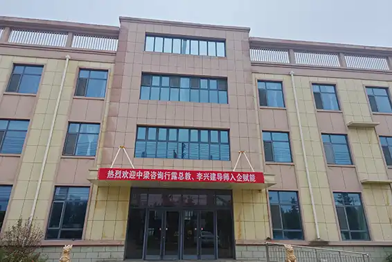 ZhongLiang Coach Provides In-Depth Guidance, Empowering XinJiuYi’s Management Renewal