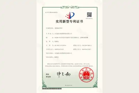 Company Secures National Patent for Construction Fencing, Reinforcing Site Safety
