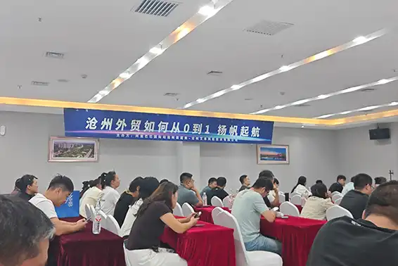 Xinjiuyi Attends Alibaba.com  Classroom, Leveraging AI to Empower Foreign Trade Business
