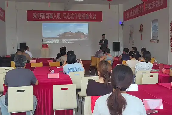 Opening Up Channels for Broad Discussion to Build Consensus, and Uniting Strength to Drive Development
